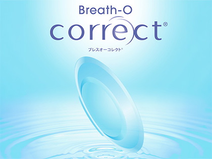 オルソケラトロジー