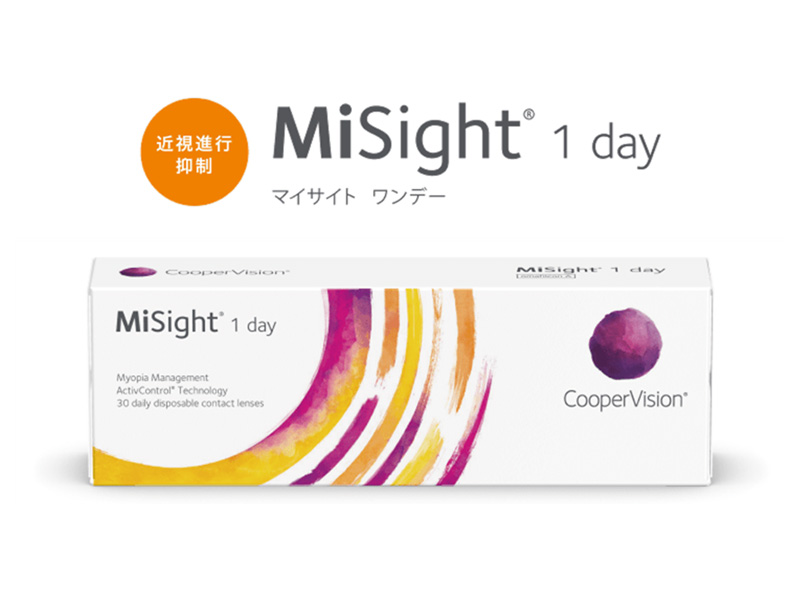 マイサイト
